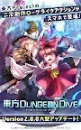 Screenshot 8: Touhou Dungeon Dive