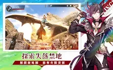 Screenshot 19: 幻想神域2-Evolution | 國際版