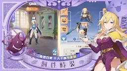 Screenshot 23: RO仙境傳說：曙光