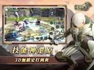 Screenshot 16: 龍之谷：經典再現
