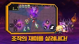 Screenshot 16: Guardian Tales | Korean