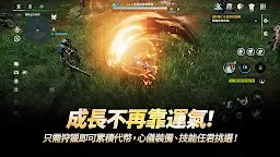 Screenshot 2: 阿瑞斯 : 命運的選擇者