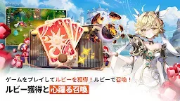 Screenshot 7: セブンナイツ Re:BIRTH