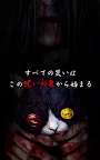 Screenshot 15: THE JUSOU -Episode of Zero- | Japonés