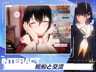 Screenshot 14: 碧藍航線 | 日版