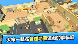Screenshot 9: 躲貓貓冒險
