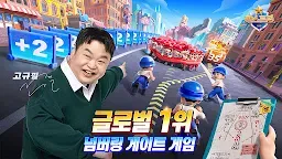 Screenshot 1: 라스트 워: 서바이벌