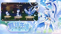 Screenshot 5: 夢之森物語