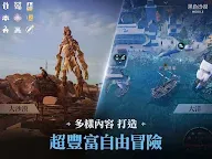 Screenshot 23: Black Desert Mobile | Traditional Chinese