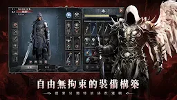 Screenshot 5: 第七天災