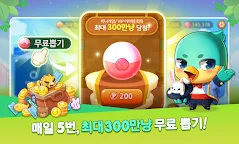 Screenshot 6: 한게임 신맞고 : 국가대표 무료고스톱