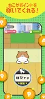 Screenshot 1: 完全放置ポイ活 - ねこの宝探し