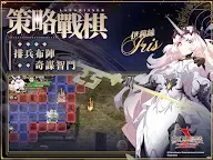 Screenshot 11: Langrisser Mobile | Traditional Chinese