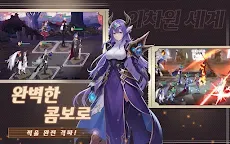 Screenshot 3: 여신 서광