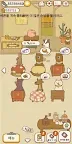 Screenshot 14: 고양이 식탁