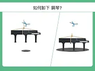 Screenshot 20: 腦力測試和各種燒腦難題