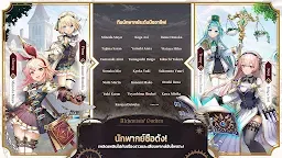 Screenshot 15: Alchemists' Garden