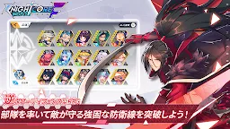 Screenshot 19: 王領英雄 | 日版