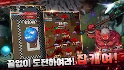 Screenshot 19: 잡캐 키우기 온라인