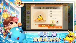 Screenshot 4: 彈彈堂Origin | 東南亞版