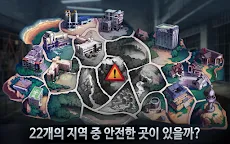 Screenshot 20: 블랙서바이벌