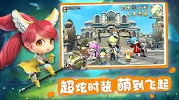 Screenshot 3: Lumia Saga | 東南亞版