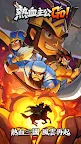 Screenshot 1: 熱血主公Go! - 三國肉鴿RPG手遊
