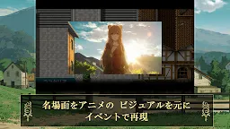 Screenshot 2: 盾之勇者成名錄Relive The Animation