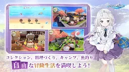 Screenshot 19: 瑪娜希斯迴響 | 日版