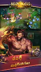 Screenshot 8: Heroes Arena