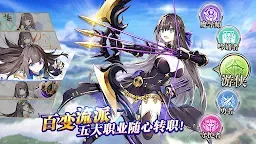 Screenshot 2: 命運的法則：無限交錯 | 國際版