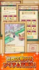 Screenshot 11: Smile Alchemist | Japanese