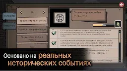 Screenshot 3: MazM: Печка