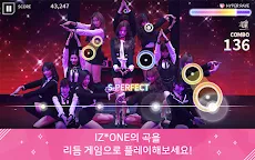 Screenshot 13: SUPERSTAR IZ*ONE
