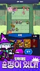 Screenshot 12: 묻고! 더블로 가!
