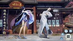 Screenshot 4: 斬妖