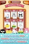 Screenshot 10: Hello Kitty 推幣