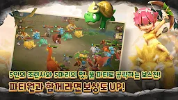 Screenshot 5: 스톤에이지 월드