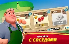 Screenshot 19: World Chef 