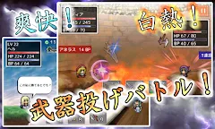 Screenshot 2: 武器大戰RPG 無人島任務