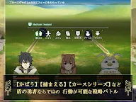 Screenshot 9: The Rising of the Shield Hero: Relive The Animation