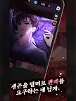 Screenshot 16: 더티 크라운 스캔들 : 로맨스판타지 BL 오토메 스토리