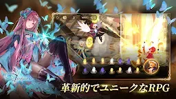 Screenshot 2: Sdorica(スドリカ) | アジア版