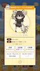 Screenshot 2: けものフレンズあらーむ