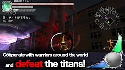 Screenshot 6: BattleField (Attack On Titan)