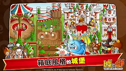 Screenshot 9: Castle and Dragon | Traditional Chinese