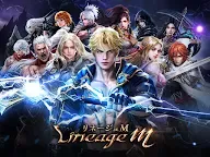 Screenshot 7: Lineage M(リネージュM) | 日本語版