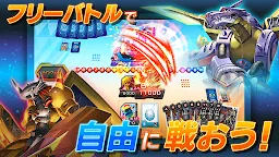 Screenshot 4: デジモンカードゲーム　ティーチングアプリ