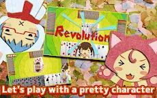 Screenshot 2: 一起來玩大富豪