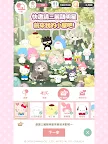 Screenshot 11: 三麗鷗明星的微笑小鎮 : Hello Sweet Days